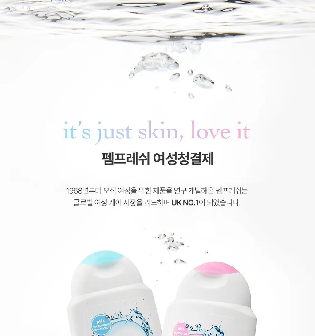 [보습/저자극/진정] 펨프레쉬 여성청결제 250ml 2종 택1(수딩워시,액티브워시) 상세페이지 3